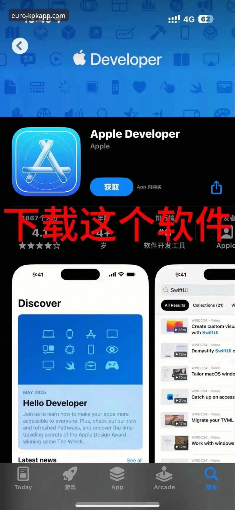 掌握中欧APP iOS下载的关键：从零开始的实用指南